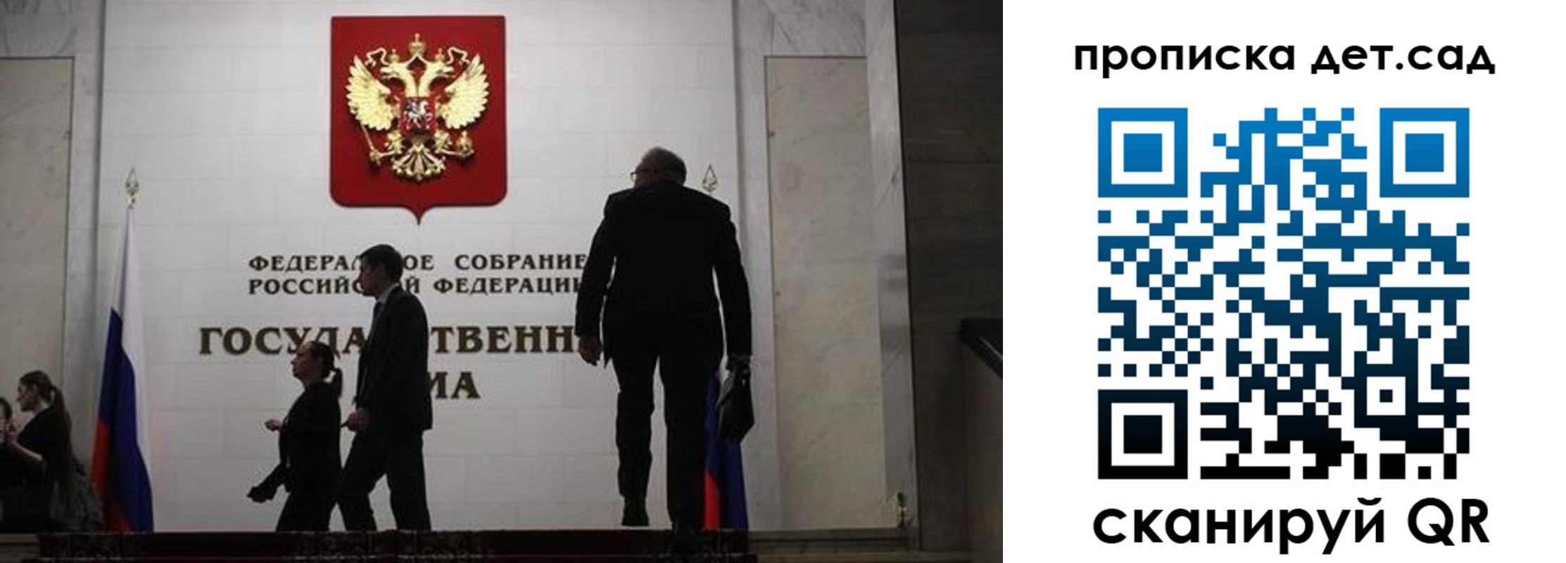 временная регистрация законно в Новокубанске